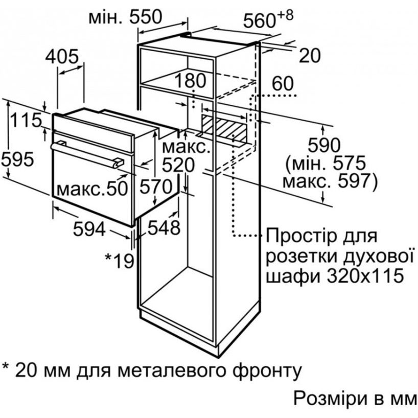 Духова шафа BOSCH HBF113BA0Q Колір чорний