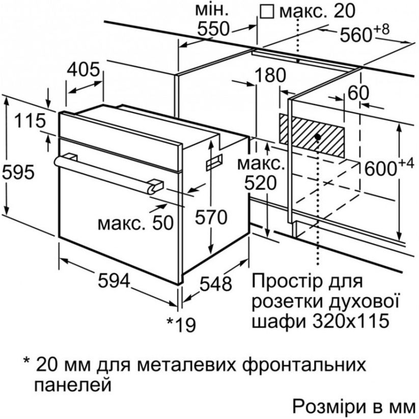 Фото Духова шафа BOSCH HBF113BR0Q