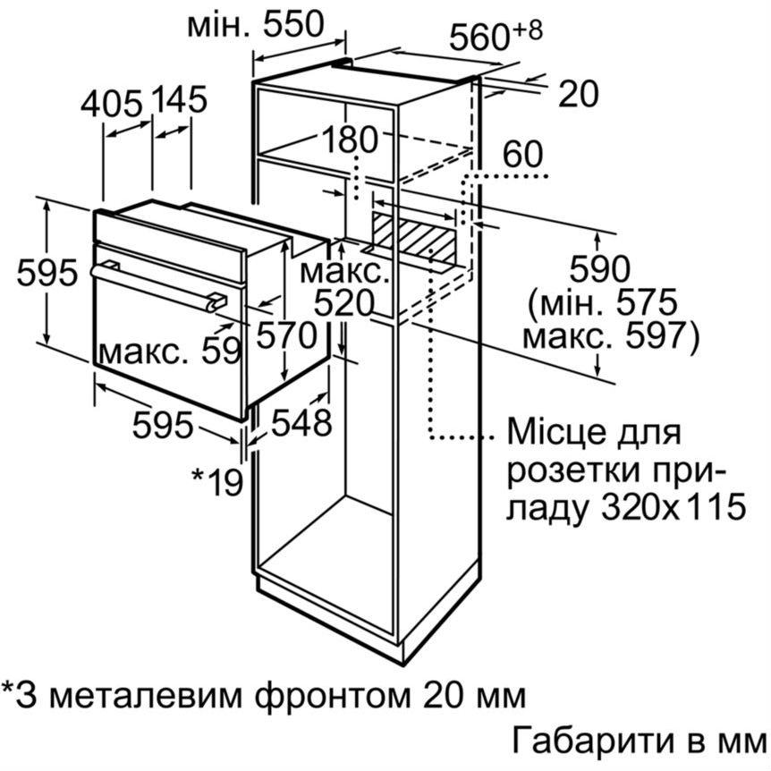 Духовой шкаф BOSCH HBN211W0J Тип очистки эмаль легкой очистки