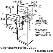 Духовой шкаф BOSCH HBN211W0J