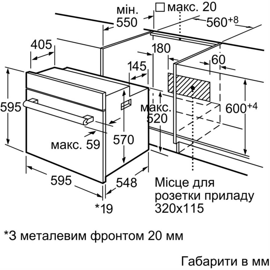 Духова шафа BOSCH HBN211W0J Колір білий