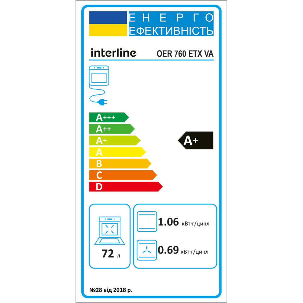 Фото 20 Духовой шкаф INTERLINE OER 760 ETX VA