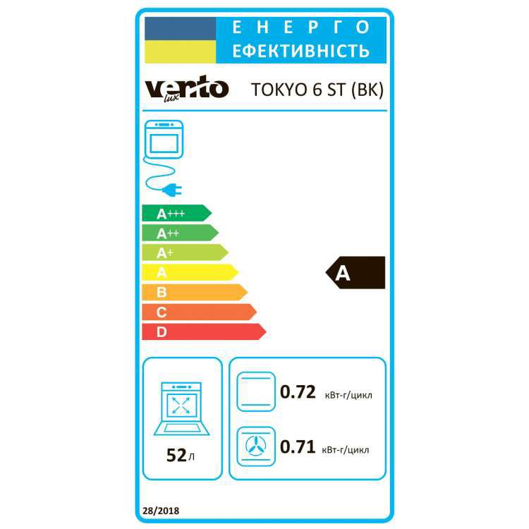 Фото Духовой шкаф VENTOLUX TOKYO 6 ST (BK)