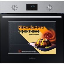 Духовой шкаф SAMSUNG NV68A1110BS/WT