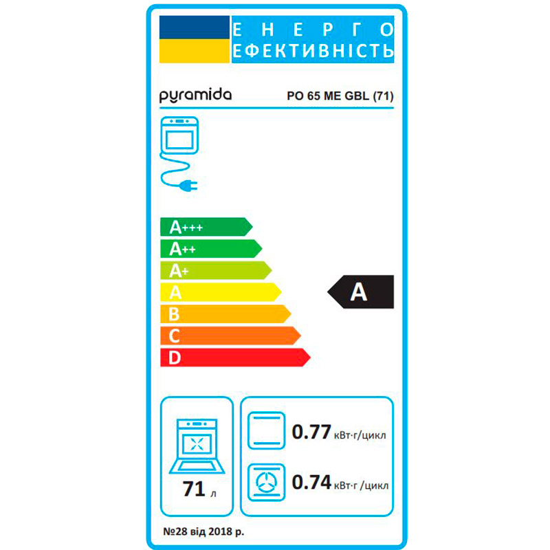 В Україні Духова шафа PYRAMIDA PO 65 ME GBL (71)