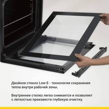 Духовой шкаф SIMFER B6EB16011