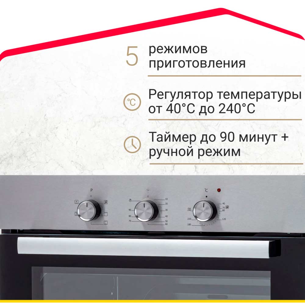 Духова шафа SIMFER B6EM16011 Тип духовки електрична