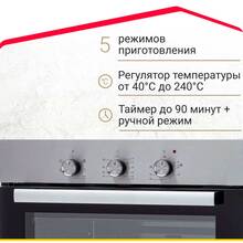 Духова шафа SIMFER B6EM16011