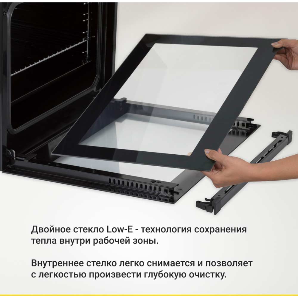 Духова шафа SIMFER B6EM16011 Тип очищення емаль легкого очищення