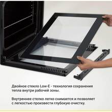 Духова шафа SIMFER B6EM16011