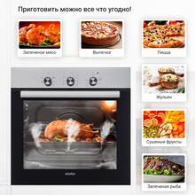 Духова шафа SIMFER B6EM16011