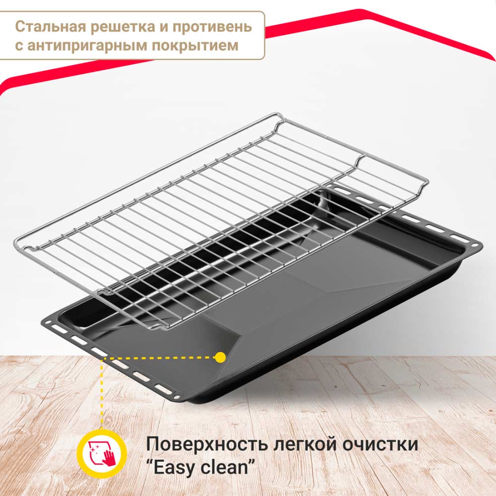 Замовити Духова шафа SIMFER B6EM16011