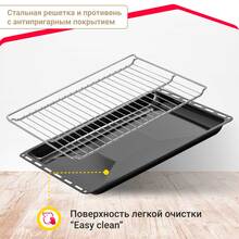 Духова шафа SIMFER B6EM16011