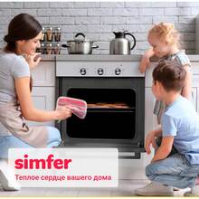 Духова шафа SIMFER B6EM16011