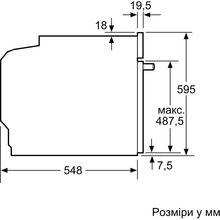 Духова шафа SIEMENS iQ700 HB774G1B1