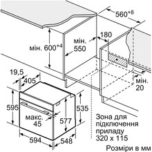 Духова шафа SIEMENS iQ700 HB774G1B1