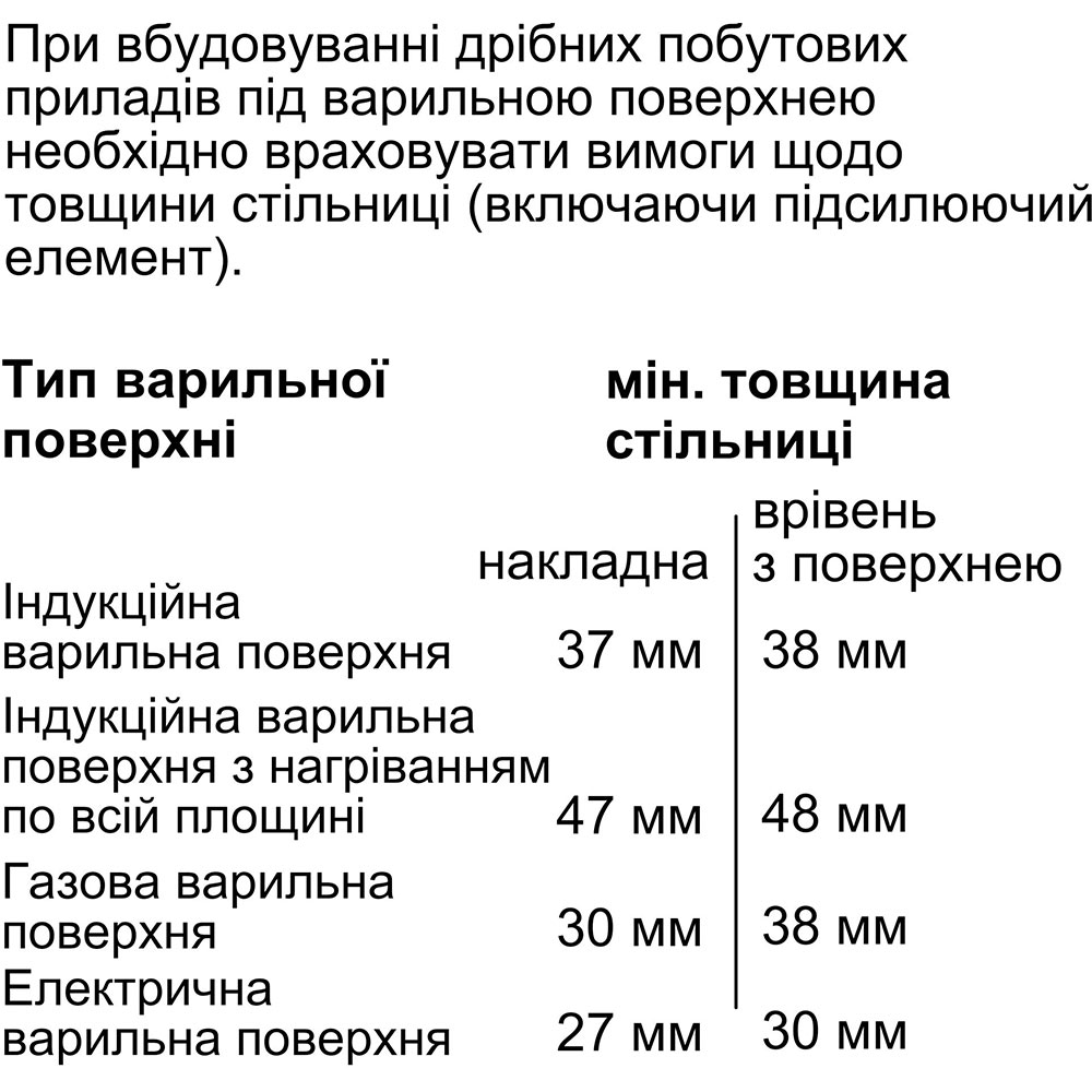 В Україні Духова шафа SIEMENS iQ700 HB774G1B1