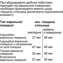 Духова шафа SIEMENS iQ700 HB774G1B1