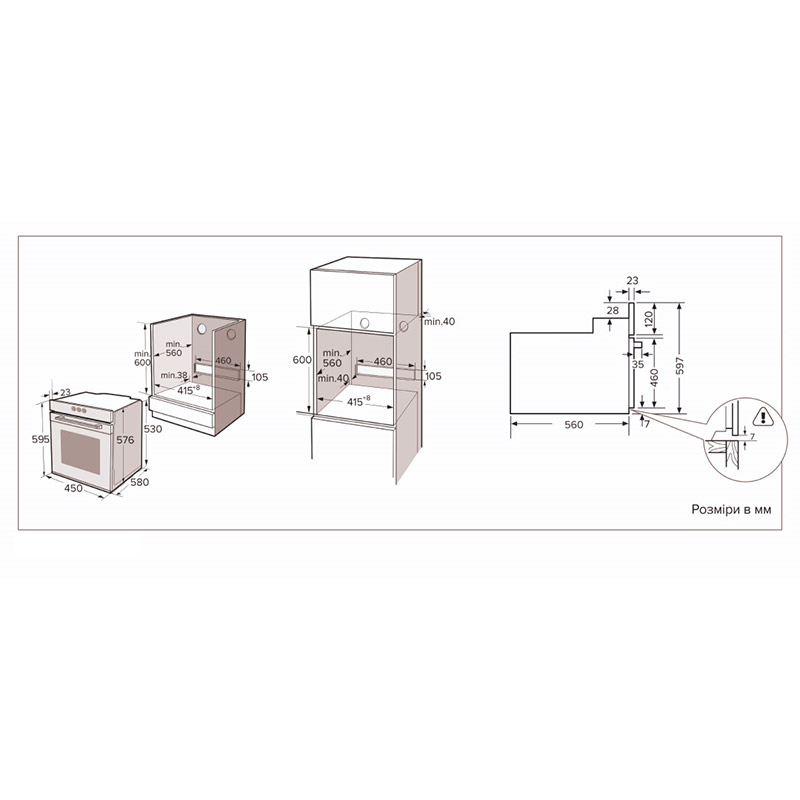 Покупка Духова шафа INTERLINE OEG 170 MRN BB