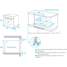 Духова шафа INTERLINE OEG 543 ECC BA