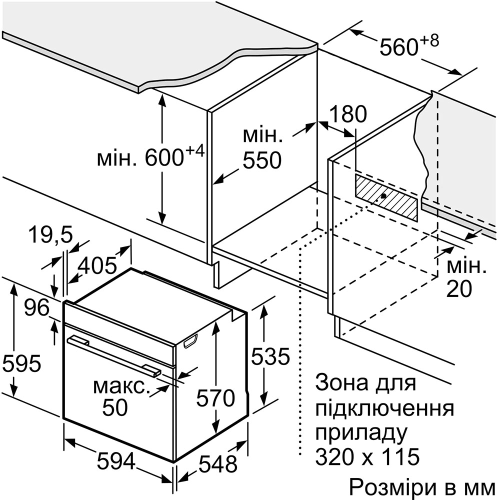 Фото Духова шафа BOSCH HBA172BS0