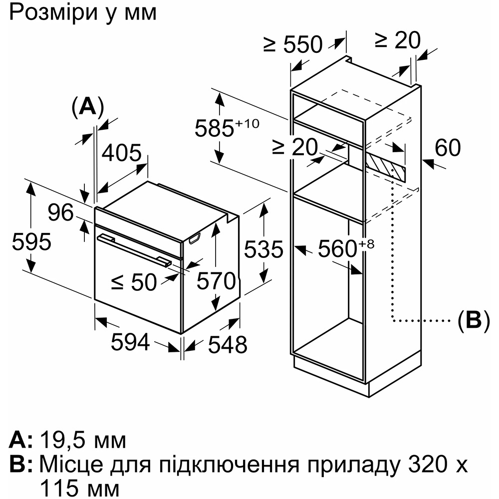 Покупка Духова шафа BOSCH HBA272BB0