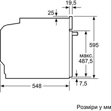 Духова шафа BOSCH HBA272BB0