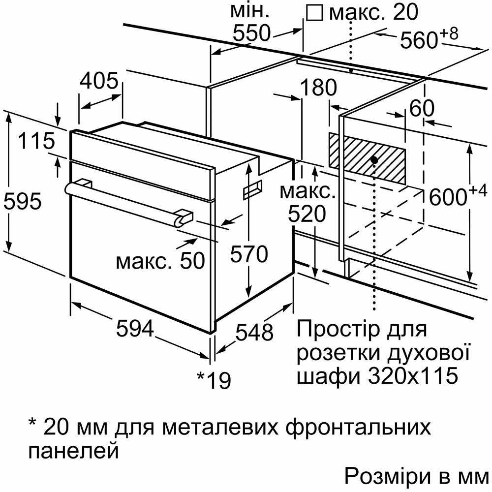 Фото Духова шафа BOSCH HBJ559YB6R