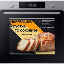 Духова шафа SAMSUNG Dual Cook NV7B4445UAS/WT