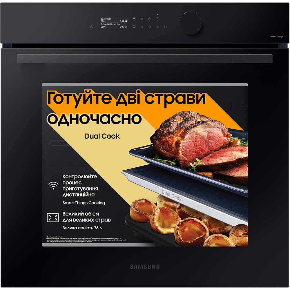 Духова шафа SAMSUNG NV7B5645TAK/WT