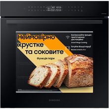 Духовой шкаф SAMSUNG NV7B4245VAK/WT