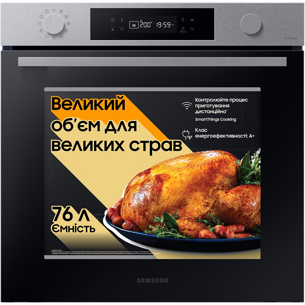 Духовой шкаф SAMSUNG NV7B4125ZAS/WT
