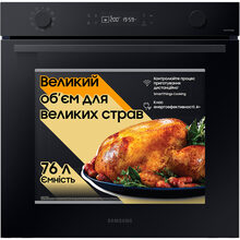 Духовой шкаф SAMSUNG NV7B4125ZAK/WT