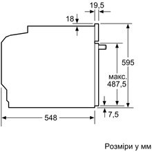 Духова шафа BOSCH HBG7361B1