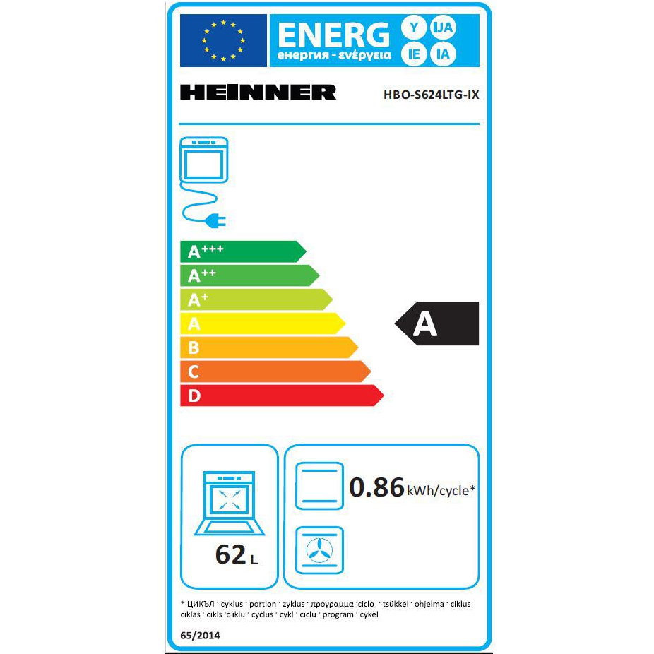 Духова шафа HEINNER HBO-S624LTG-IX Клас енергоспоживання A