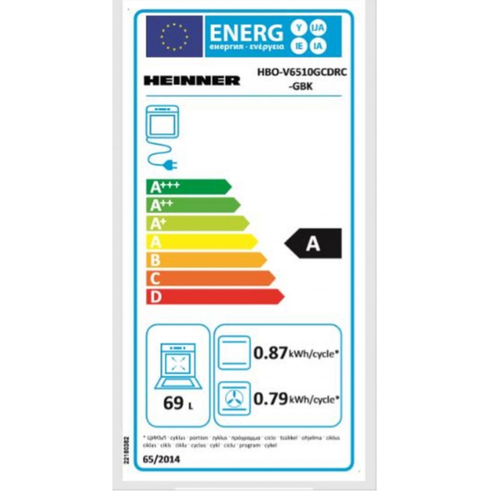 Духова шафа HEINNER HBO-V6510GCDRC-GBK Тип духовки електрична
