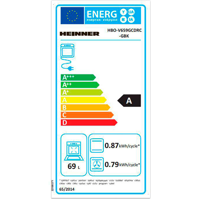Духова шафа HEINNER HBO-V659GCDRC-GWH Тип духовки електрична