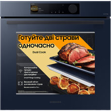 Духова шафа SAMSUNG BESPOKE NV7000B (NV7B6685AAN/WT)