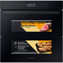 Духова шафа SAMSUNG NV7B4345VAK/WT