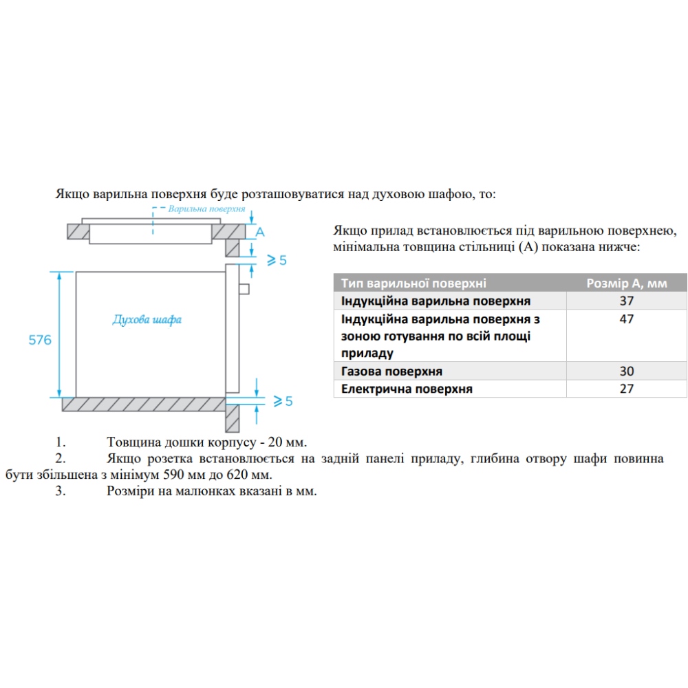 Покупка Духовой шкаф INTERLINE FZ 584 MCH BA