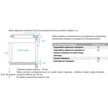 Духовой шкаф INTERLINE FZ 584 MCH BA