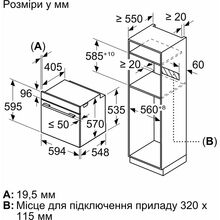 Духовой шкаф SIEMENS HB272GEB3