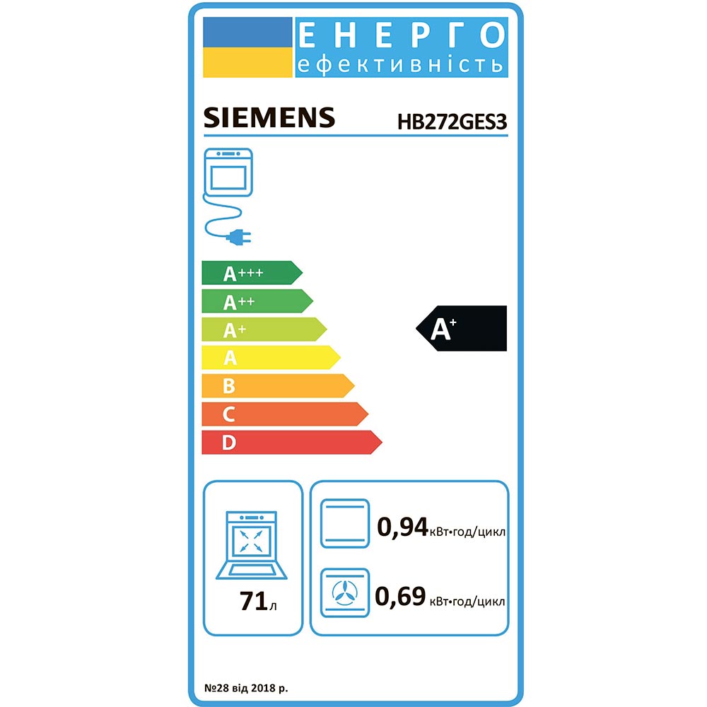 В Украине Духовой шкаф SIEMENS HB272GES3