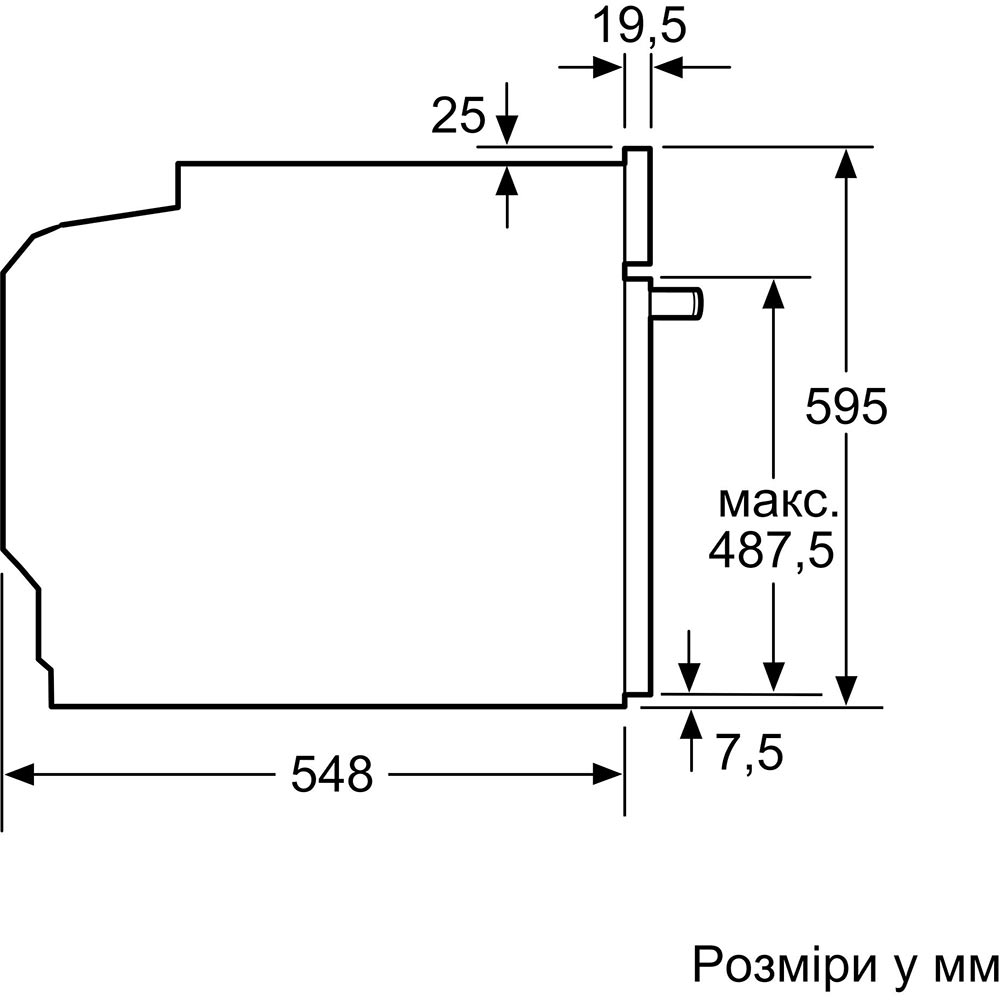 В Фокстрот Духовой шкаф BOSCH HBG572ES3