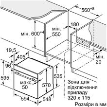 Духовой шкаф BOSCH HBG572ES3