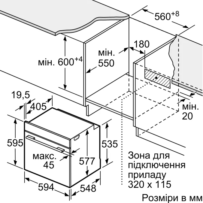 Зображення Духова шафа BOSCH HBG7341W1