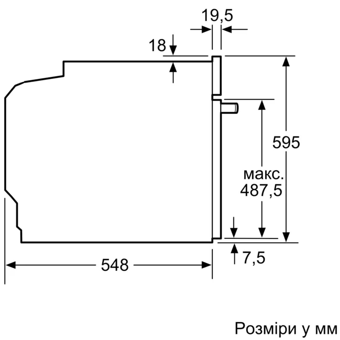 В інтернет магазині Духова шафа BOSCH HBG7741W1