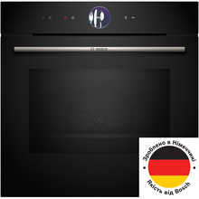 Духова шафа BOSCH HMG776NB1