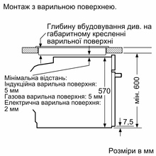 Духовой шкаф SIEMENS HR232GEB3