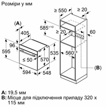 Духовой шкаф SIEMENS HR232GEB3